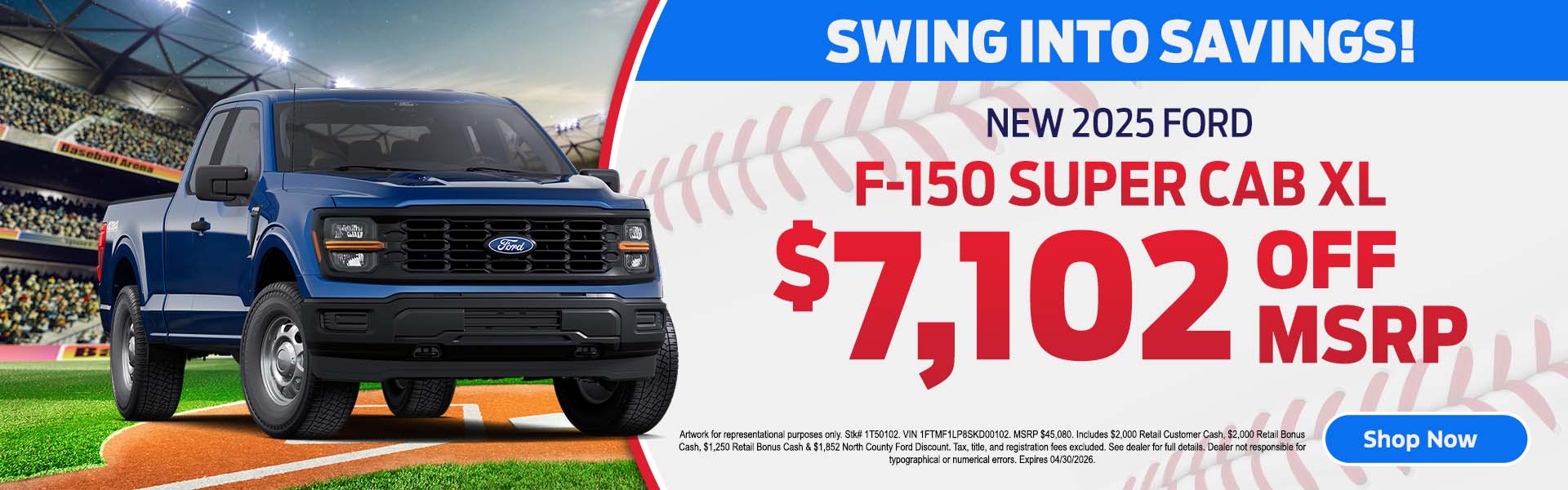 2025 F-150 Savings